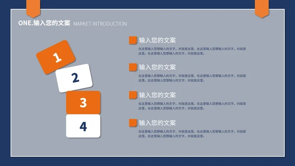 蓝黄简约风个人述职报告PPT模板