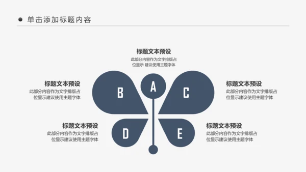 简约黑白钢琴音乐艺术培训动态PPT模板