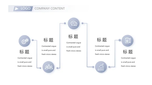 蓝色创意社会实践报告动态PPT模板
