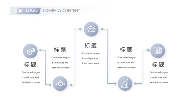 蓝色创意社会实践报告动态PPT模板