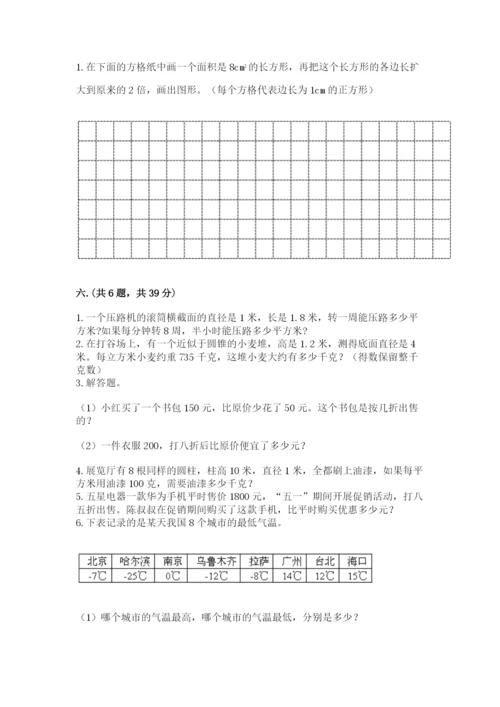 四川省【小升初】2023年小升初数学试卷及答案【网校专用】.docx