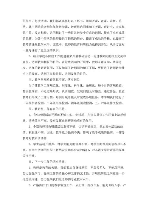 语文教研组的工作总结.docx