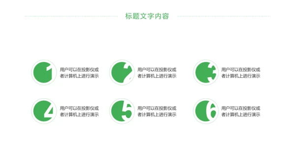 卡通少儿足球运动健身比赛足球培训PPT模板