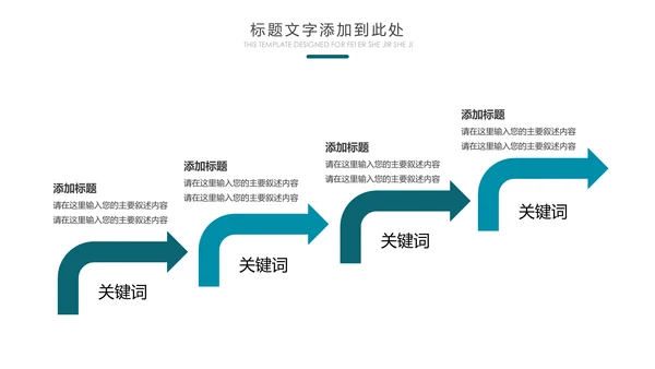 水彩残联公益爱心奉献帮助关爱残疾人PPT模板