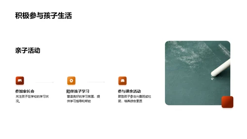 初三逐梦之旅