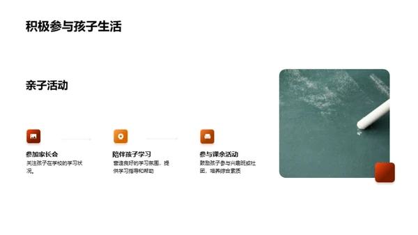 初三逐梦之旅