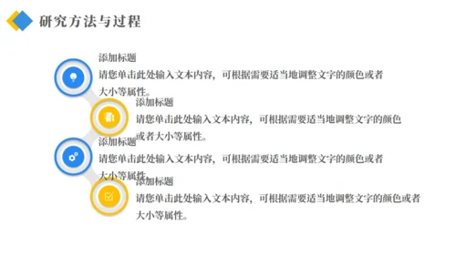 毕业答辩开题报告蓝色通用PPT模板