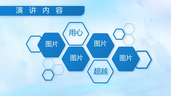 蓝色大海中国海军军事部队动态PPT