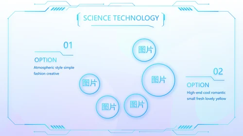 蓝色医院医疗科技信息化建设总结PPT
