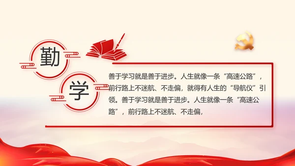 建党100周年大会七一讲话ppt党课