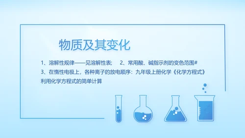 基因生物科技细胞DNA医疗医学PPT