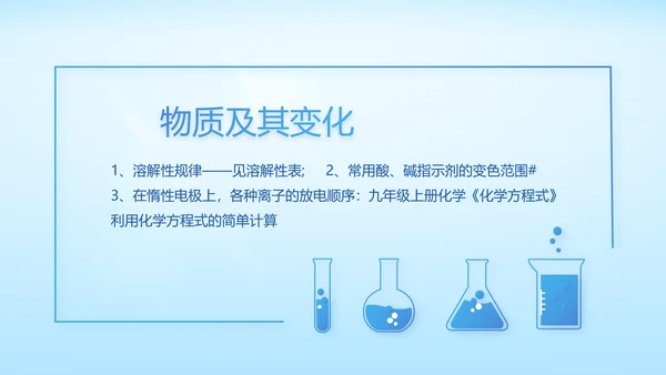基因生物科技细胞DNA医疗医学PPT