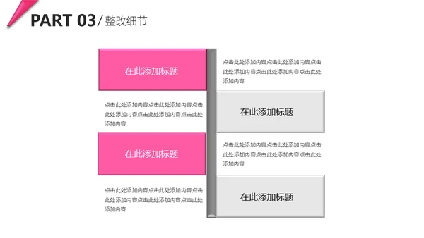 20XX炫彩年终总结通用PPT模板