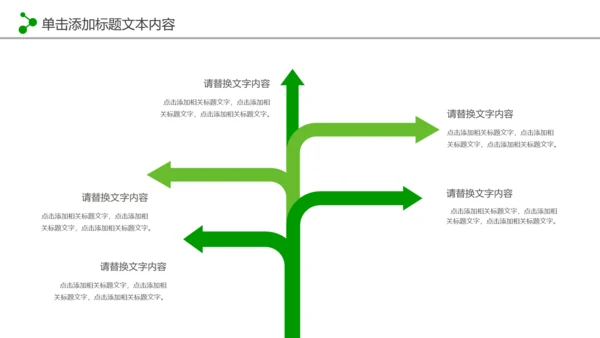 最美乡村旅游新农村建设乡村建设乡村旅游PPT