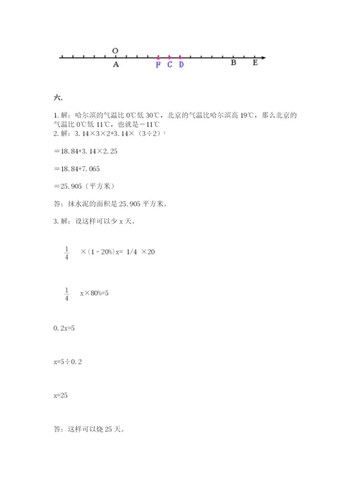 辽宁省【小升初】小升初数学试卷含答案【培优b卷】.docx