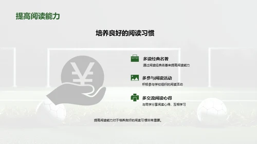 简约风其他行业教学课件PPT模板