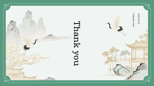 绿色复古风中华传统文化宣传课件PPT主题