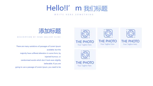 青花瓷器介绍动态PPT