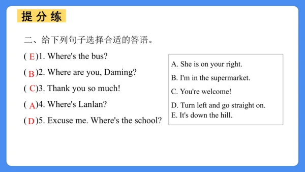 Module 1（复习课件） -2024-2025学年英语四年级上册单元复习（外研版三起）