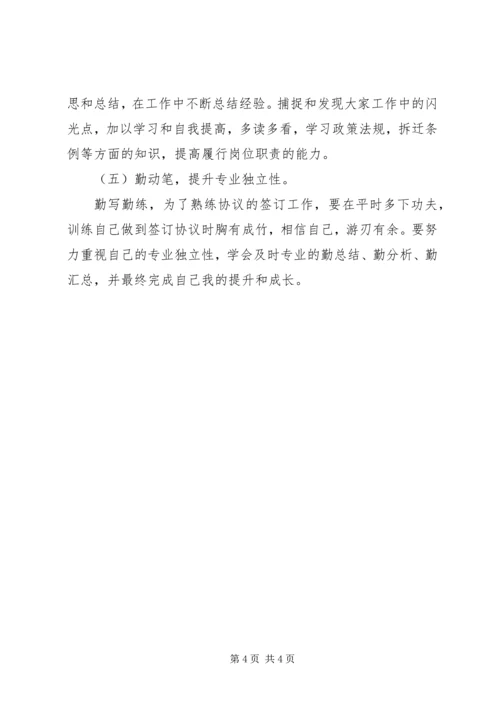 年终工作总结及工作计划 (3).docx