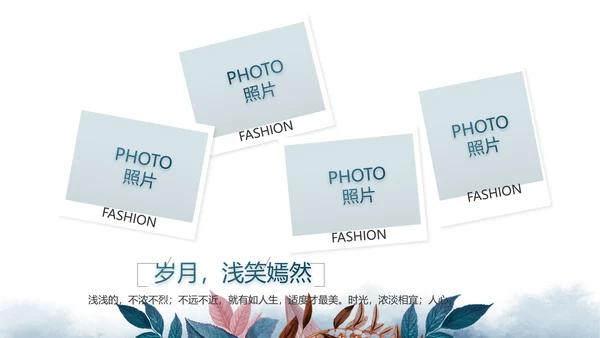 致青春毕业季青春毕业纪念册PPT