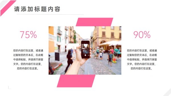 服装品牌纺织企业介绍通用PPT模板