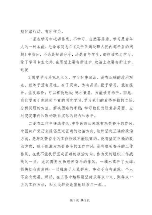 学习十七届六中全会精神心得 (5).docx