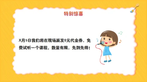 儿童绘画教育艺术培训通用PPT模板
