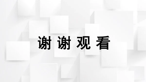 Unit 6 How do you feel？Lesson 4 Feelings（课件(共23张PP