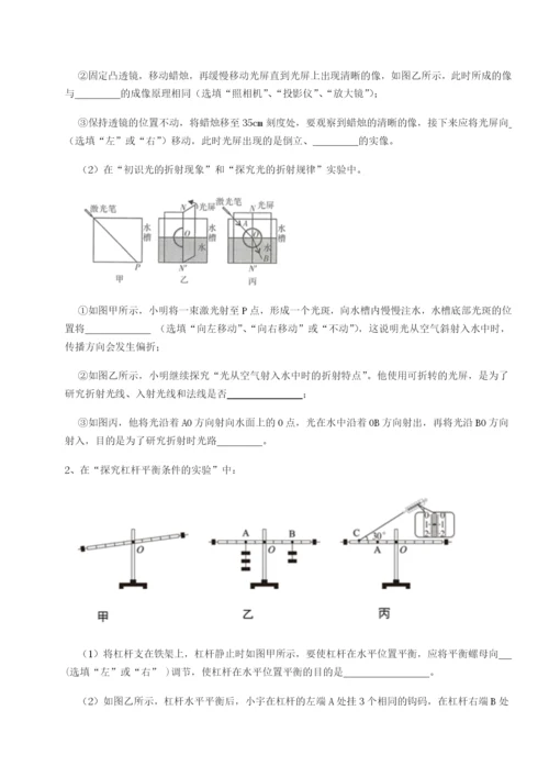 强化训练湖南邵阳市武冈二中物理八年级下册期末考试达标测试试卷（附答案详解）.docx