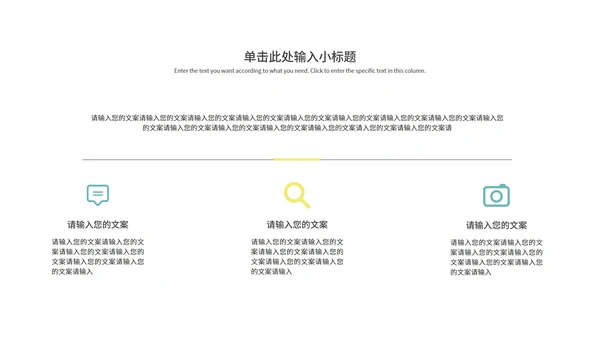 绿色线性渐变风总结汇报PPT模板