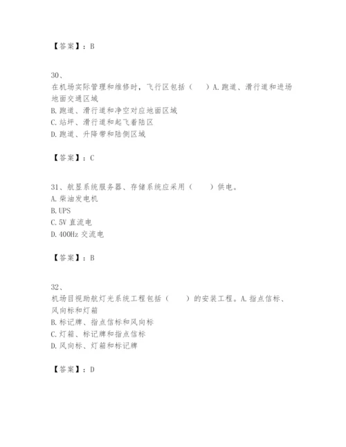 2024年一级建造师之一建民航机场工程实务题库（历年真题）.docx