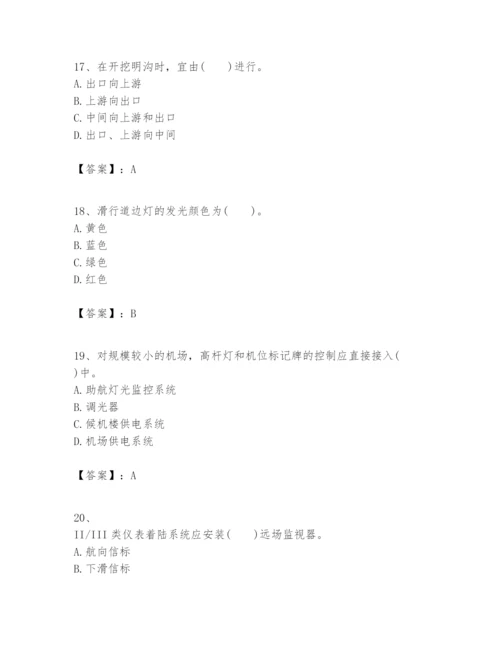 2024年一级建造师之一建民航机场工程实务题库【完整版】.docx