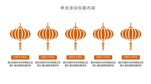 美味中秋月饼产品宣传介绍动态PPT模板