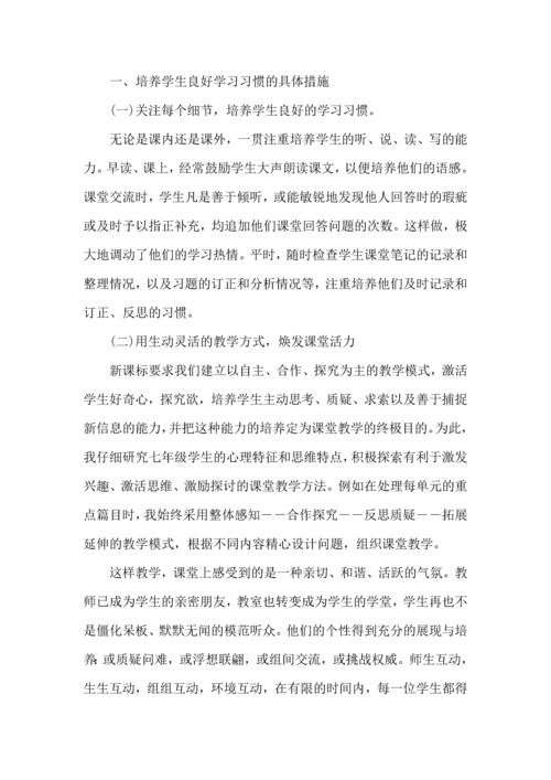 语文培优辅差工作计划.docx