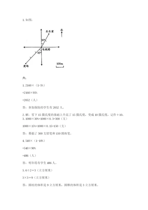 青岛版小升初数学模拟试卷及答案（名师系列）.docx