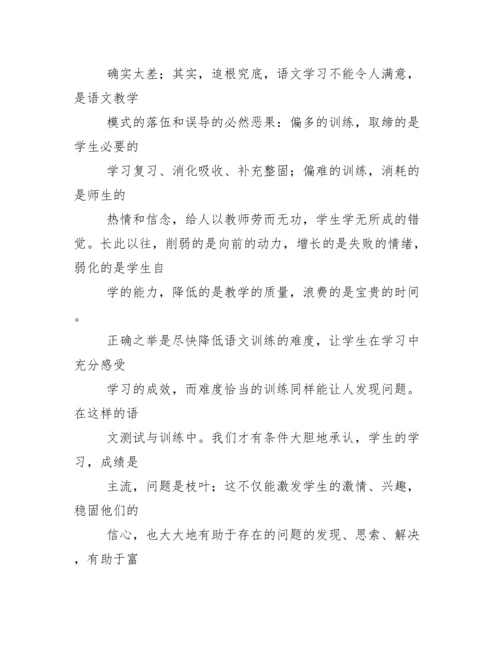 高三第二学期语文教学总结.docx