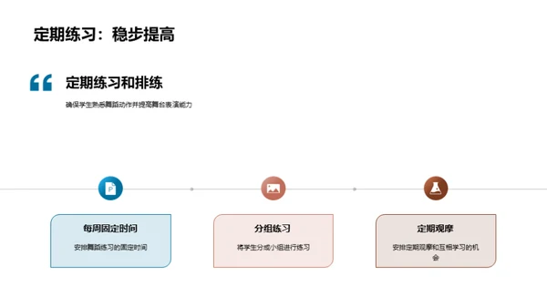 舞动青春，释放魅力