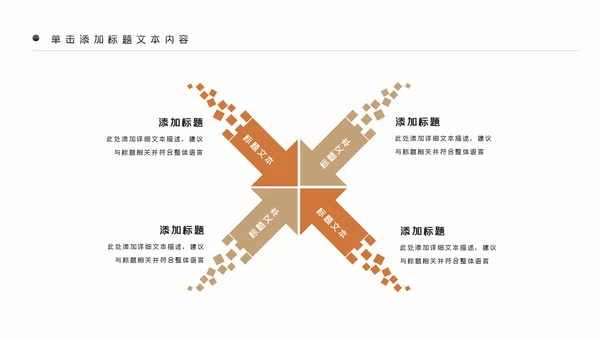 读书分享阅读好书推荐教育公开课动态PPT