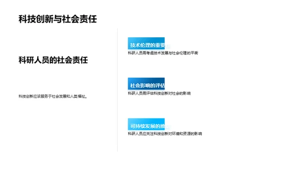 计算机科学发展探索