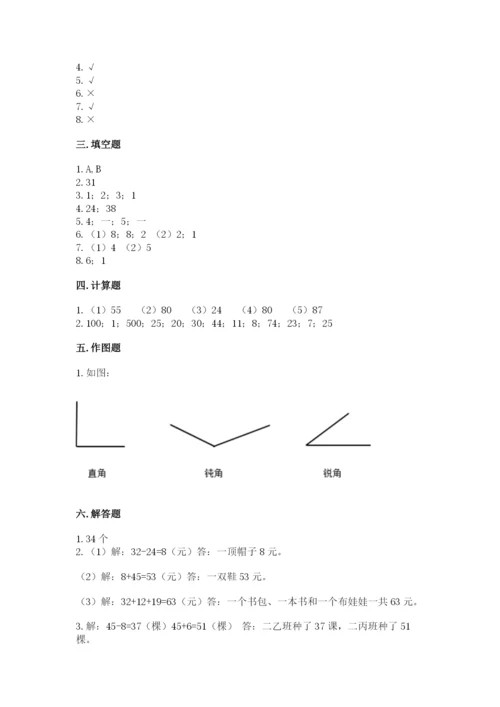 2022人教版二年级上册数学期中测试卷【精品】.docx