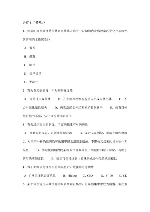 2023年下半年广东省临床助理医师妇产科学枕后及枕横位考试题.docx