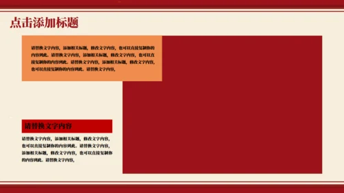 红色五四青年节旗帜鲜明通用PPT模板