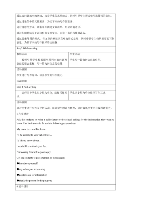 新课改单元整体教学设计人教版九年级Unit 3 Could you please tell me w