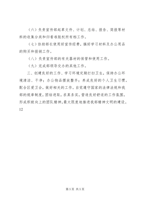 社区创建文明工作计划精编.docx