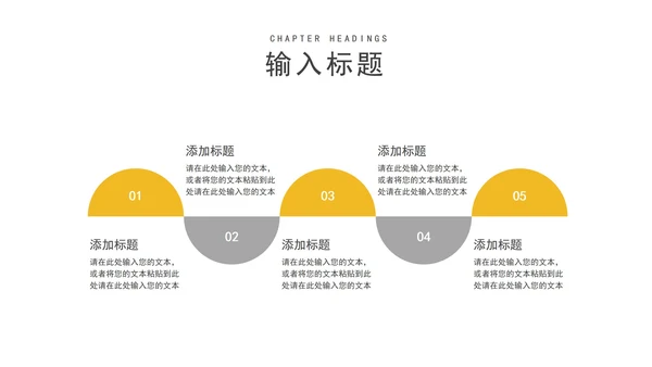 简约风几何个人年终述职报告PPT模板