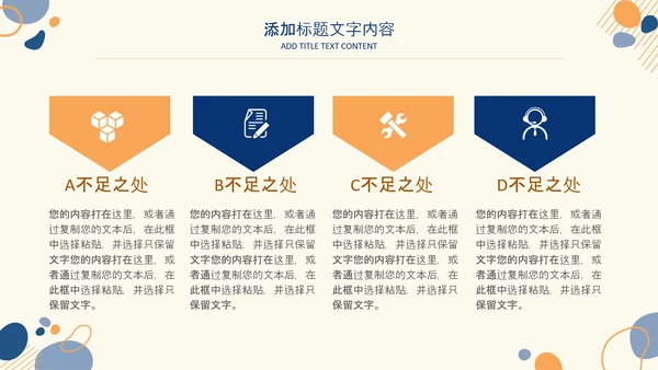 2021简约莫兰迪风格市场销售年终总结PPT
