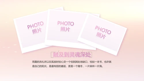 宝宝2周岁生日快乐派对纪念册PPT