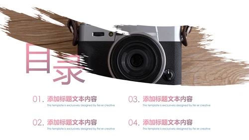 影视传媒电影摄影艺术摄像机摄影PPT模板