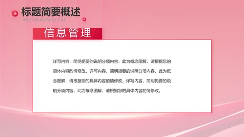 公司10周年庆ppt模板活动策划方案